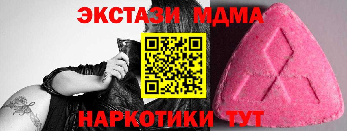 Метамфетамин Заволжье