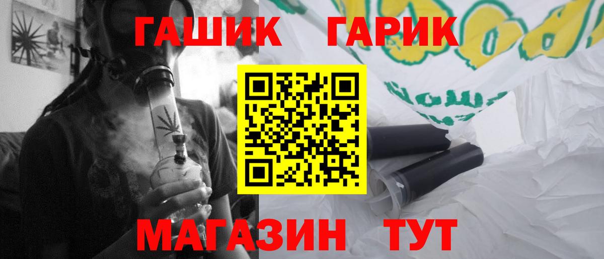 Заволжье  ГАШИШ убойный  Вход с VPN  ГАШ AMNESIA HAZE 
