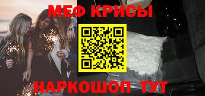 не бодяженный Краснознаменск