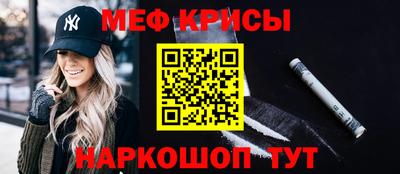 а пвп мука Краснокаменск