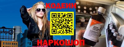 не бодяженный Краснознаменск