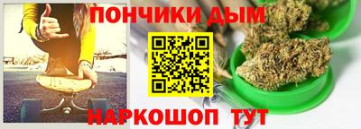 а пвп мука Краснокаменск