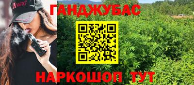 а пвп мука Краснокаменск