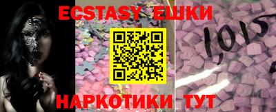 а пвп мука Краснокаменск