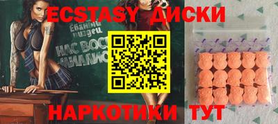 не бодяженный Краснознаменск