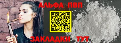 не бодяженный Краснознаменск