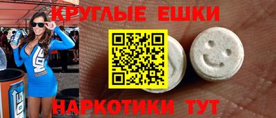 а пвп мука Краснокаменск