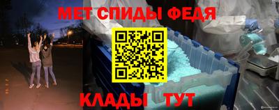а пвп мука Краснокаменск