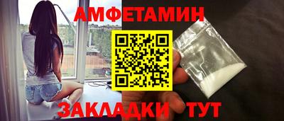а пвп мука Краснокаменск