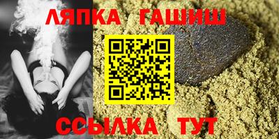 а пвп мука Краснокаменск