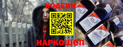 не бодяженный Краснознаменск