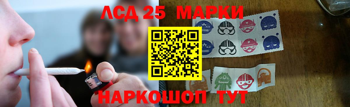 Заволжье  Лсд 25 экстази ecstasy  Лсд 25 экстази  LSD-25 экстази кислота  Вход с VPN 