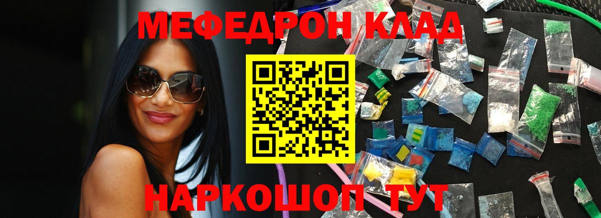 Заволжье  Мефедрон кристаллы  ГАШ  КОКАИН  ГЕРОИН  Вход с VPN  Бошки Шишки  Купить наркотики  АМФ  