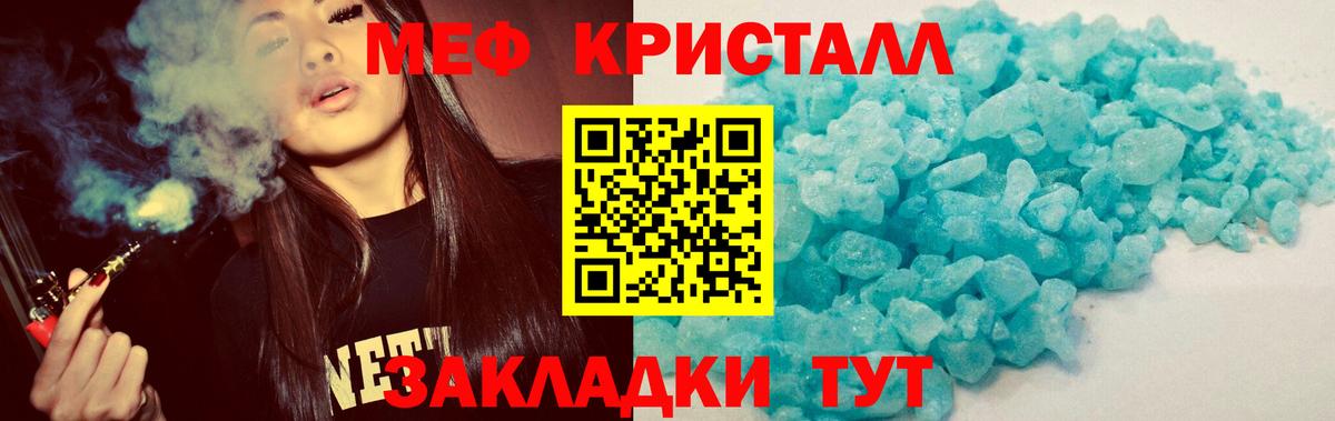 МЕФ Заволжье
