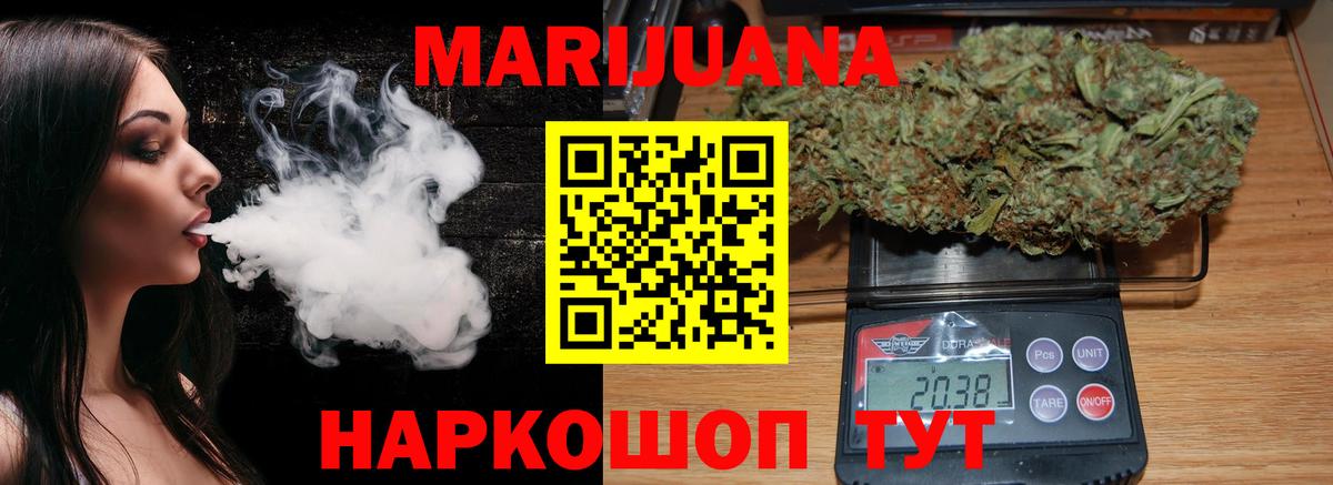 Конопля планчик  Конопля ГИДРОПОН  Вход с VPN  Бошки Шишки Ganja  Заволжье 